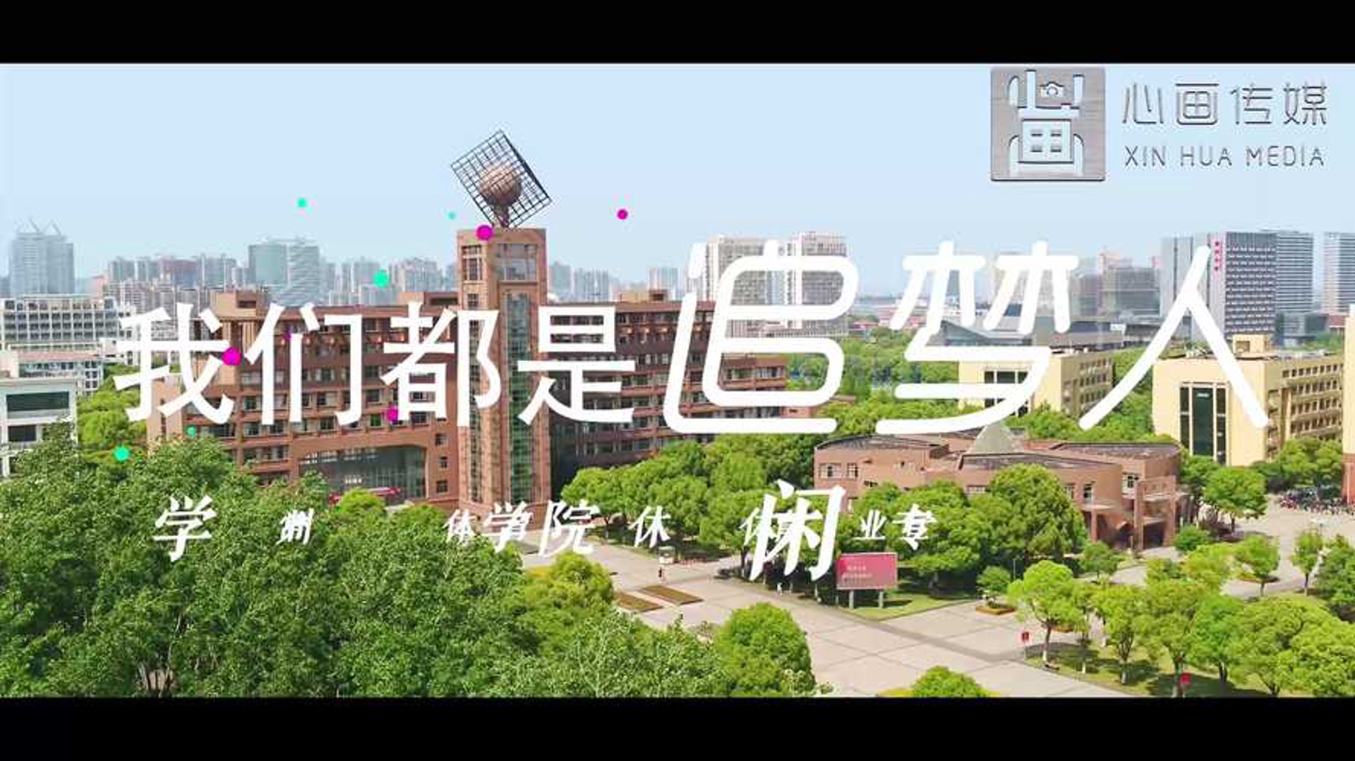 港和仕同传媒